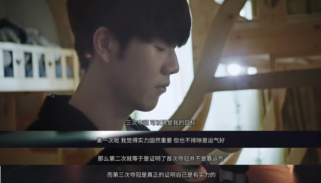 他的去留可
